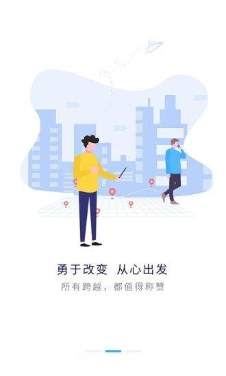 平云小匠  v3.3.3图1