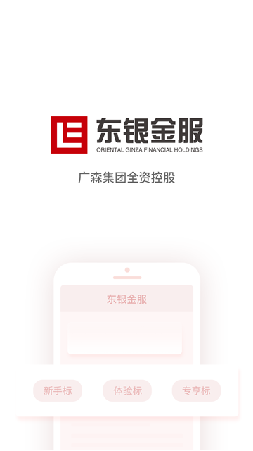 一人一贷官网  v1.0.1图2