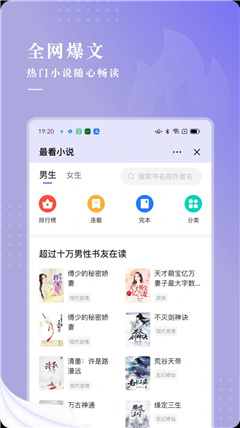 言耽社app