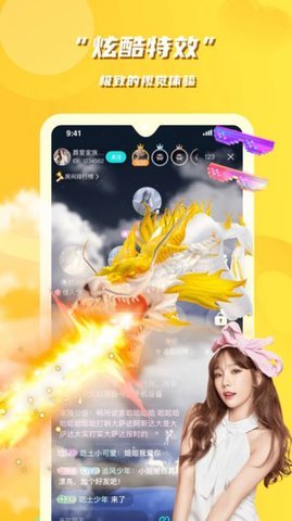 花语社交app  v1.0.0图3