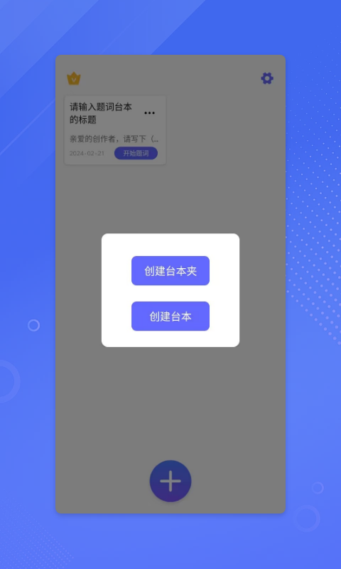 鉴黄师Abb免费免费版  v1.6.7图2