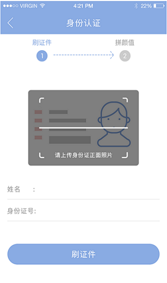 美信生活免费版下载  v1.1.2图2