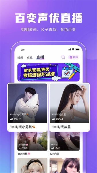 鲸鱼配音官网app下载苹果版本  v3.5.0图1