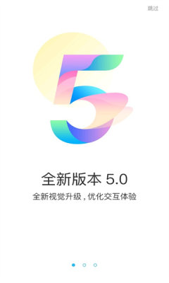 游多多下载安装  v2.2.6图1