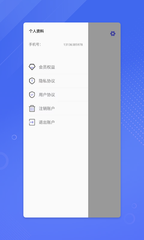 鉴黄师Abb免费免费版  v1.6.7图3