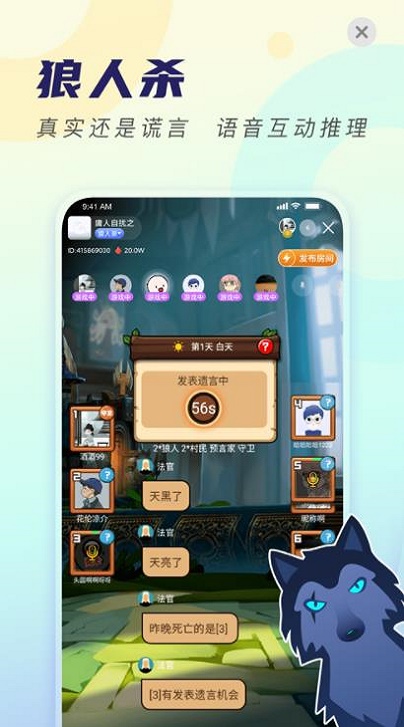 TT语姻最新版  v1.1.3图1