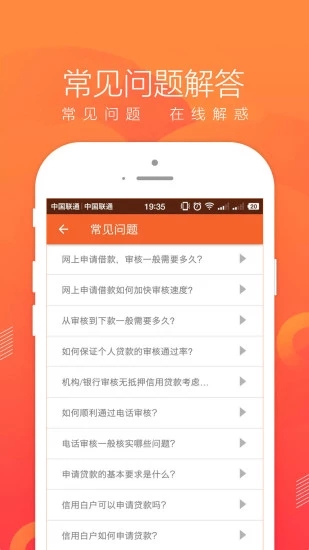 即刻管家开会员  v1.0图1