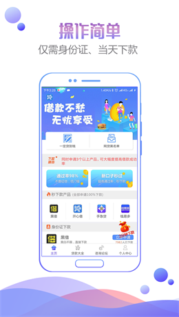 人品之家安卓版下载安装官网苹果版app  v1.0图1