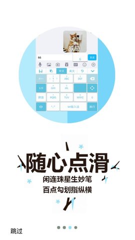 桔子打字安卓版下载安装最新版苹果  v3.94.50图2