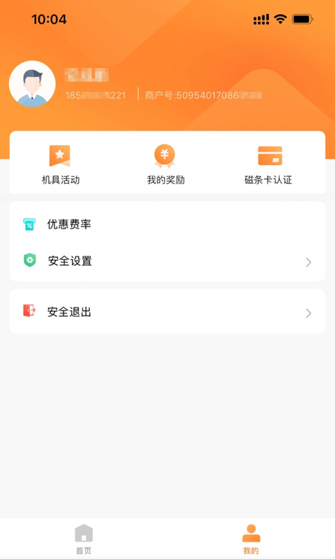 融通金贵金属app  v9.8.7图1