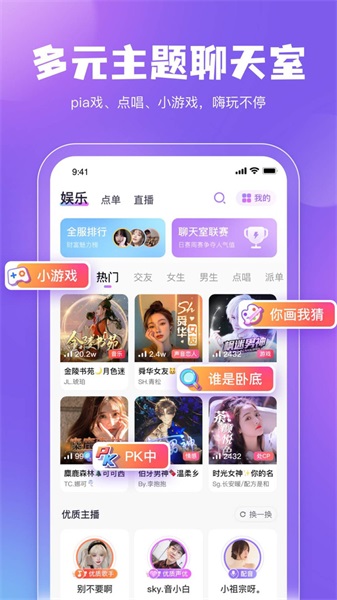 鲸鱼配音免费版下载安装官网手机  v3.5.0图2