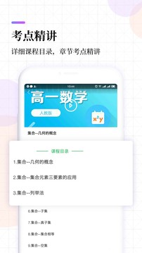 荆楚智农  v1.3.5图2