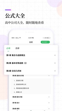 荆楚智农  v1.3.5图3