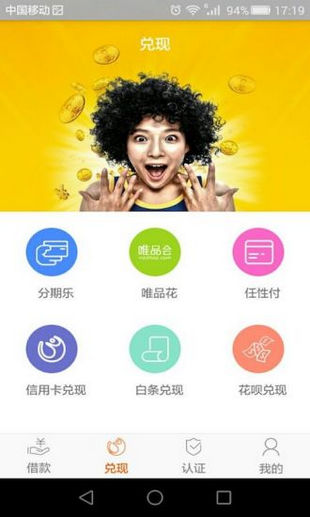 易莱借2024  v1.0图3