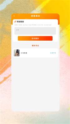 细狗视频app  v4.1.2图1