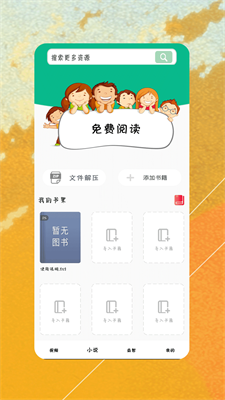 细狗视频app  v4.1.2图2