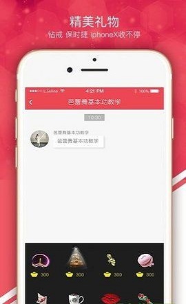 快约交友安卓版官网下载苹果版软件  v1.0.0图1