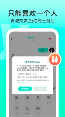 lucky校园下载  v1.4.1图3