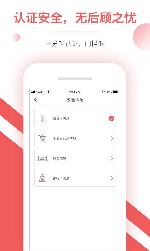 众乐花  v1.2.0图1