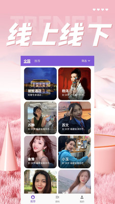 美对app音响  v1.2.1图3