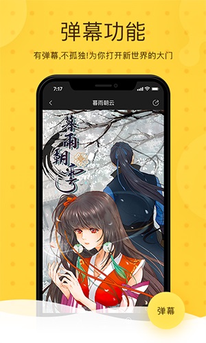 北北北砂漫画免费版  v1.0.0图4