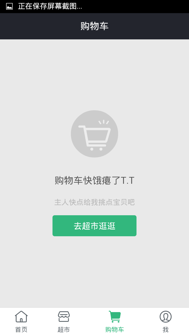 你点我帮  v1.0图4