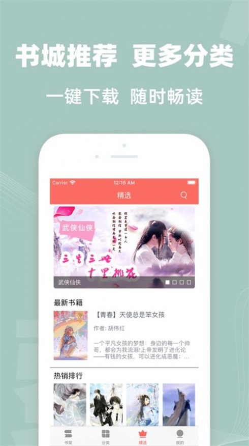 六情小说网免费版在线阅读  v1.3图3