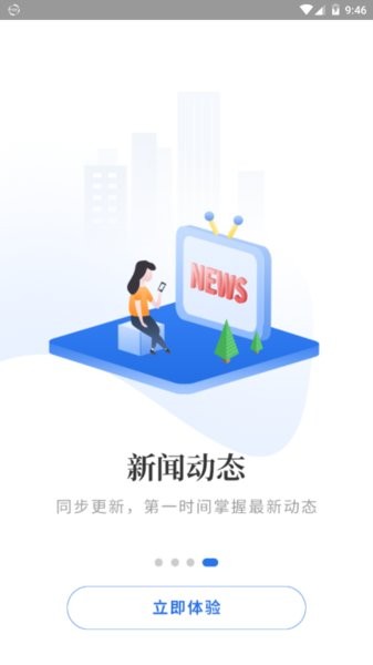 永煤公积金  v1.9图3