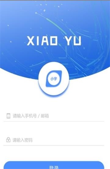 小宇智能机器人下载官网app  v2.1.0图1