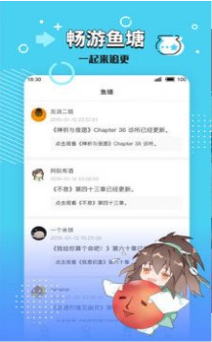 小强文学网安卓版官网下载安装  v1.3.16图3