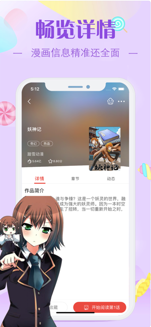 EHentai免费版最新版  v1.0图2