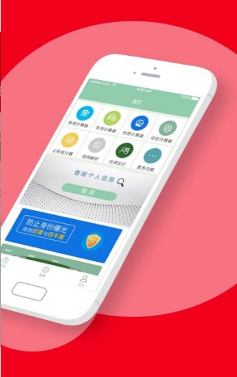 冠丰易贷app  v1.0.0图2