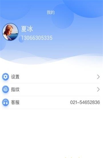 小宇智能机器人下载官网app  v2.1.0图3