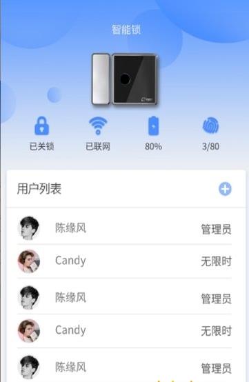 小宇智能机器人下载官网app