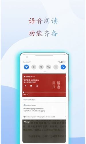 阅读亭手机版下载  v1.1图1