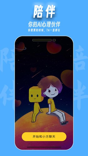 魔小方  v1.1.1图3