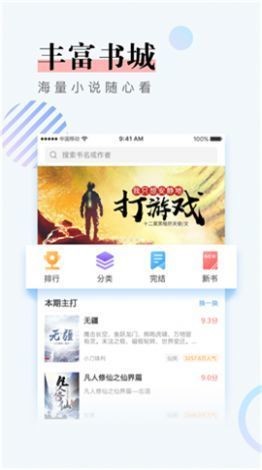 第一主板w4w4w4最新  v1.0.0图2