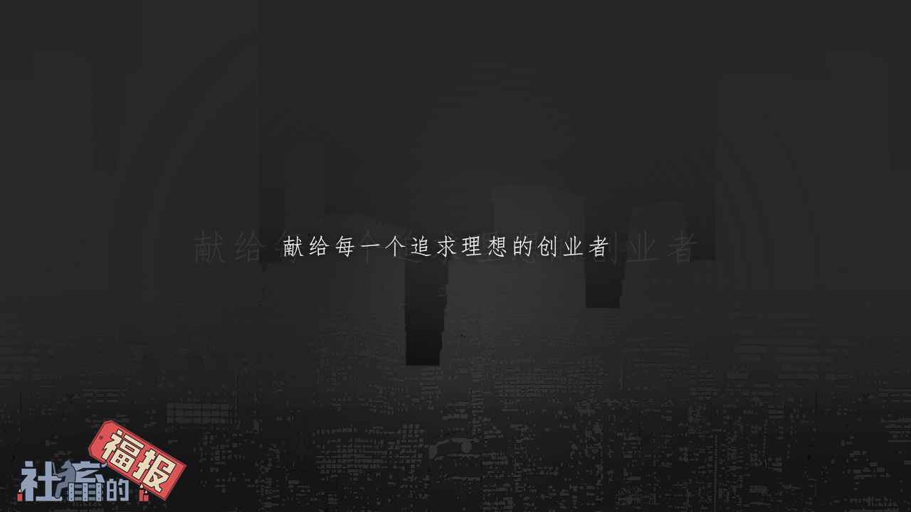 社畜的福报  v1.0.0图3