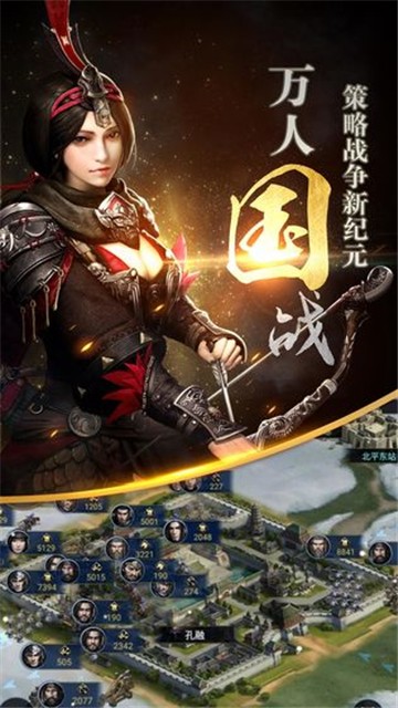 三国群英传8steamdeck  v1.9.9图2