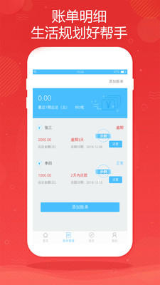 金米商城手机版下载安装最新版  v1.0.0图3