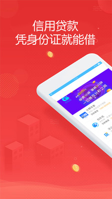 金米商城手机版下载安装最新版  v1.0.0图1