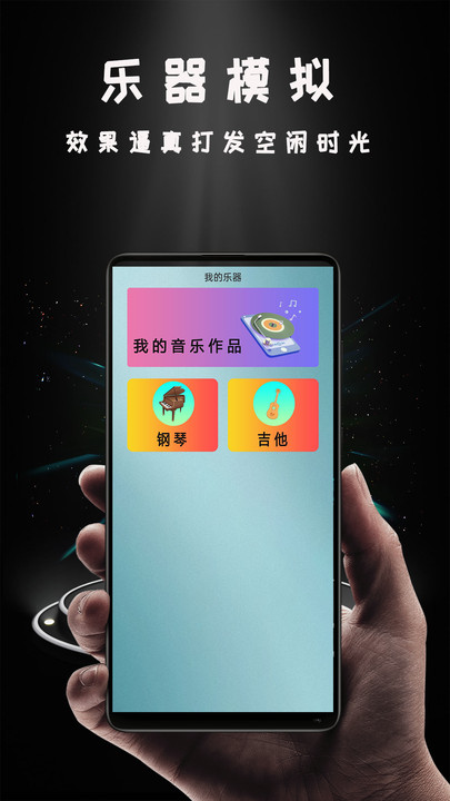 安卓miracast投屏软件下载  v1.0.5图3