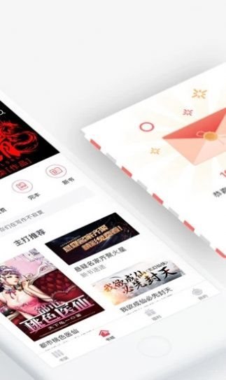 甜聊相亲免费版下载安装官网  v1.2.2图5