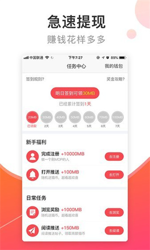 掌上猫扑  v5.1.5图3