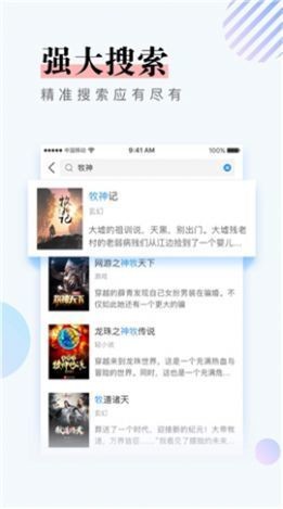 第一主板w4w4w4最新  v1.0.0图3