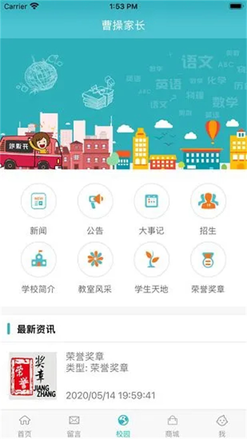 九一手机电视台下载地址  v2.0.1图3