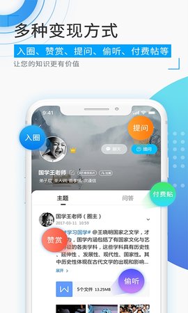 觅圈交友免费版  v1.5.2图1