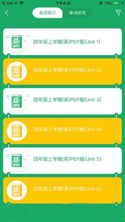 导嗒嗒app下载不用登录  v1.0图2