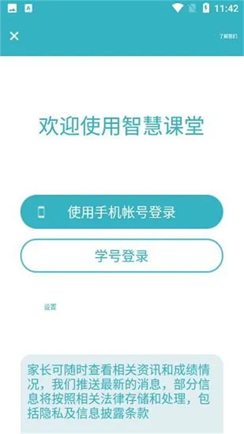 九一次元官方下载安装  v2.0.1图2