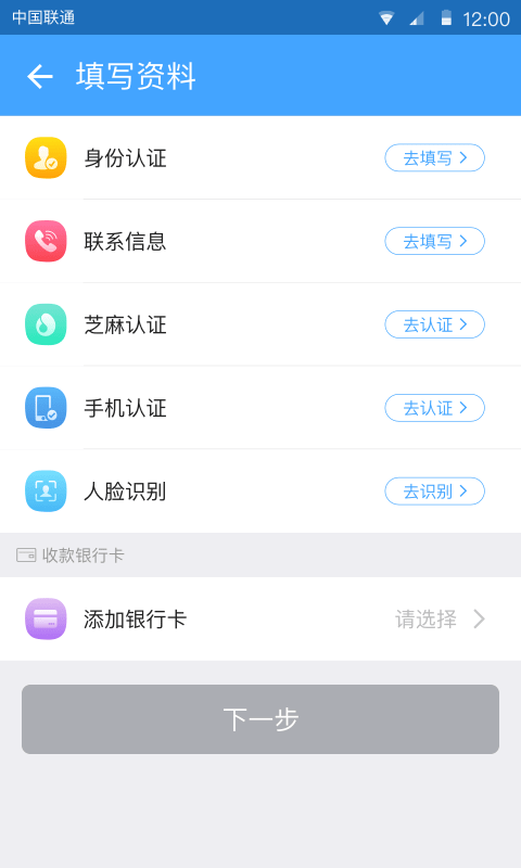 优果宝贷款  v1.0图1